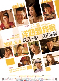 同志影视